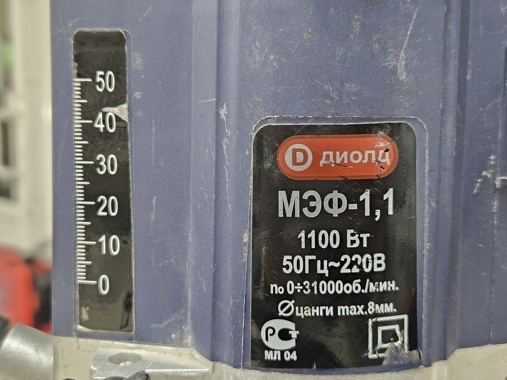 Фрезер Диолд МЭФ-1.1