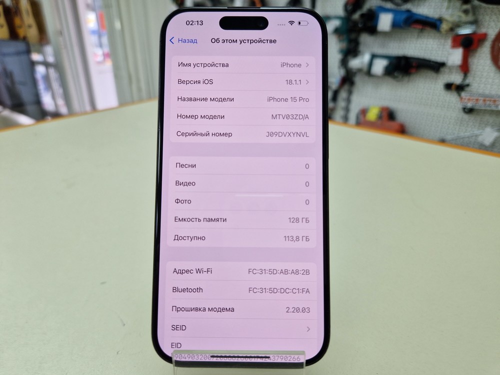 Смартфон Apple Iphone 15 Pro 128Gb