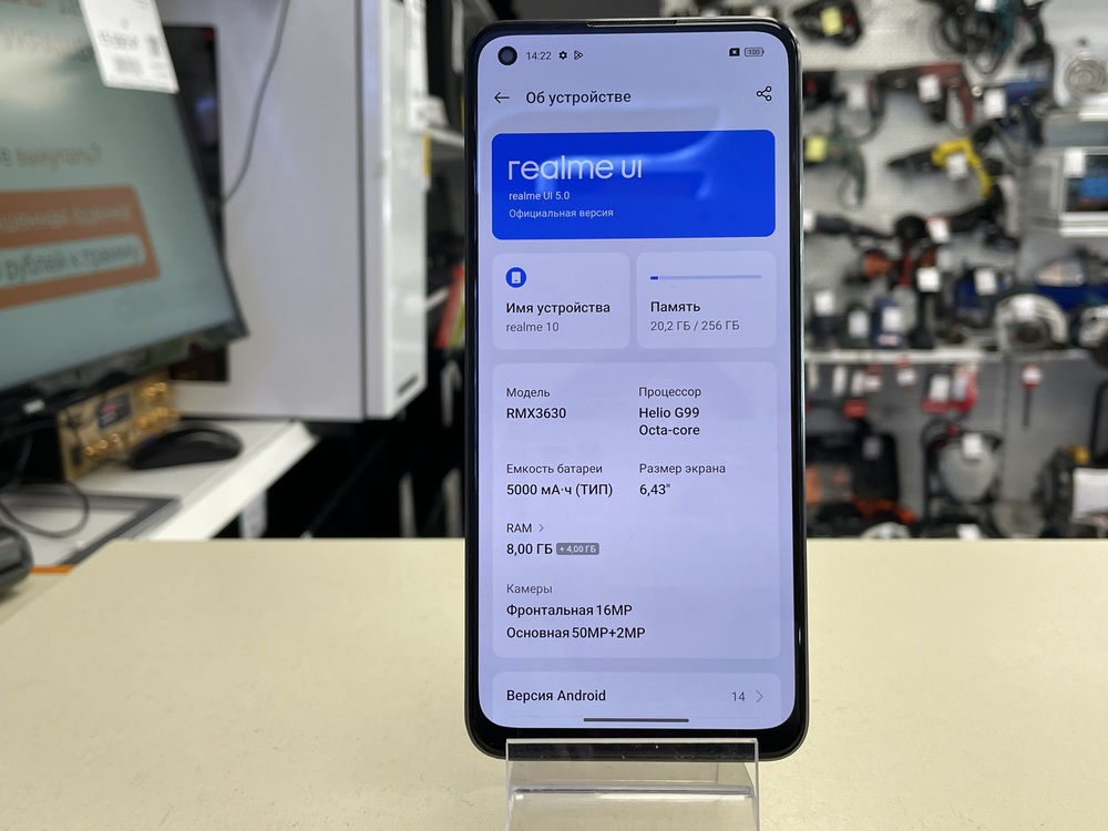 Смартфон Realme 10 8/256