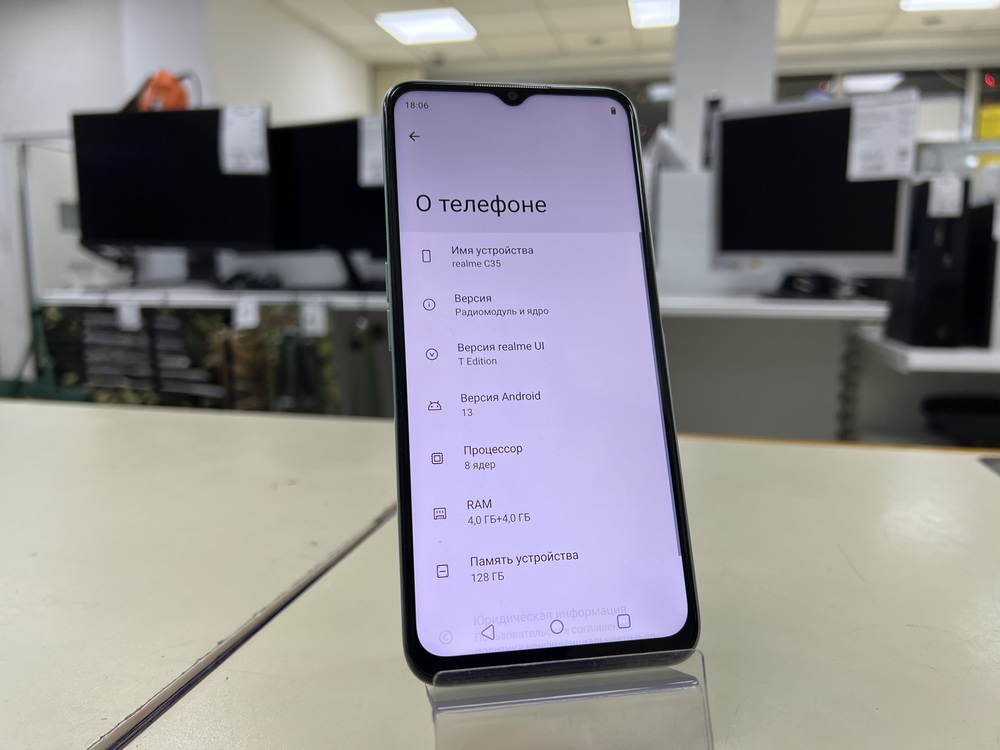 Смартфон Realme C35 4/128