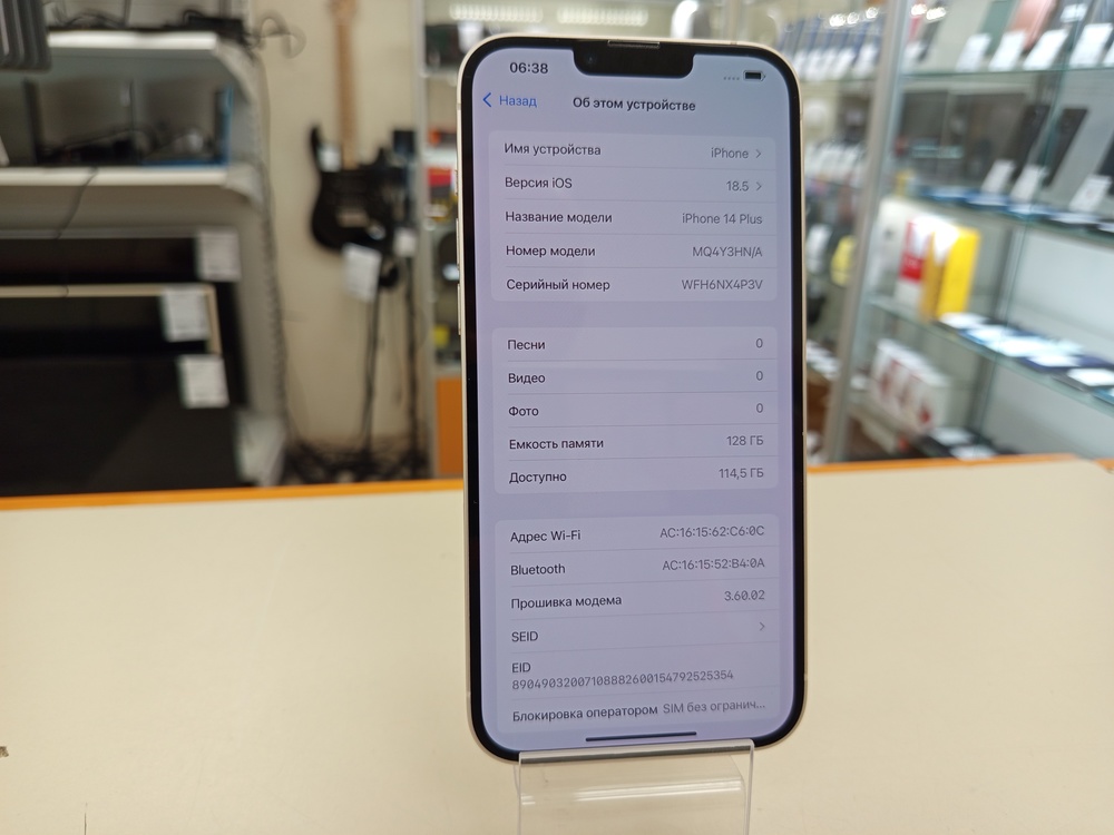 Смартфон Apple Iphone 14 Plus 128GB