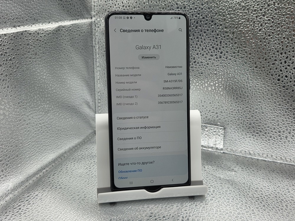 Смартфон Samsung Galaxy A31 4/64