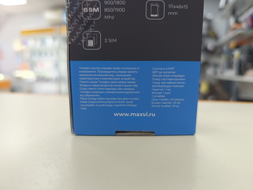 Смартфон Realme Note 80 4/64