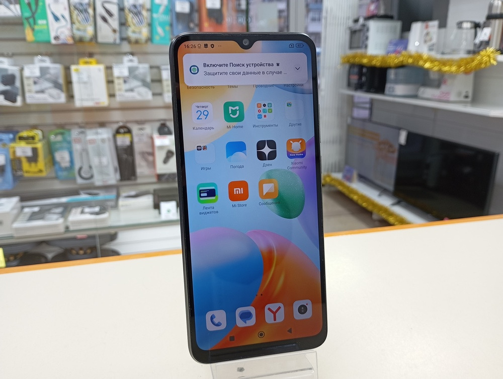 Смартфон Xiaomi Redmi 10C 3/64