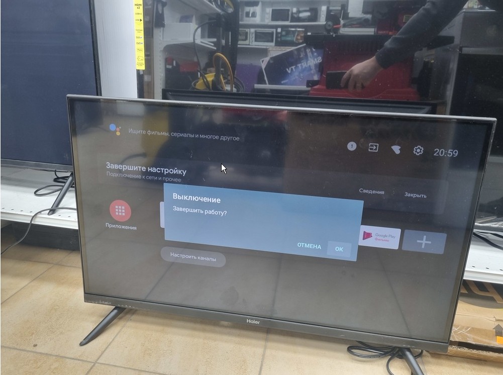 LED Телевизор Haier 32 Smart TV S1