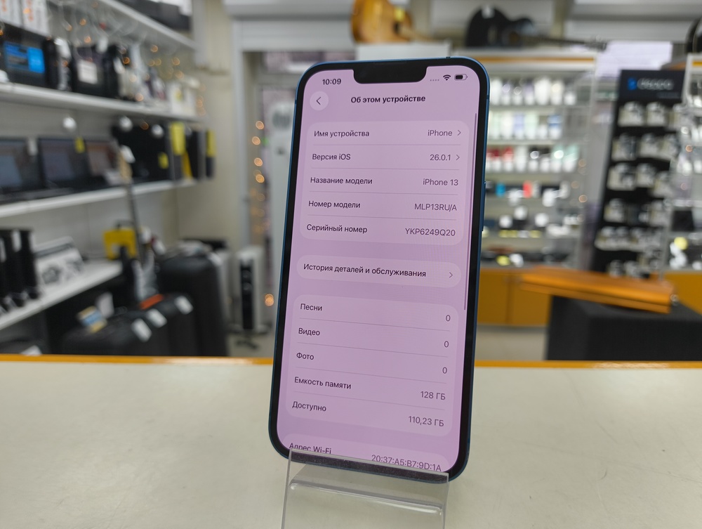 Смартфон Apple iPhone 13 128Gb