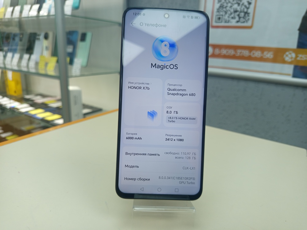 Смартфон Honor X7b 8/128