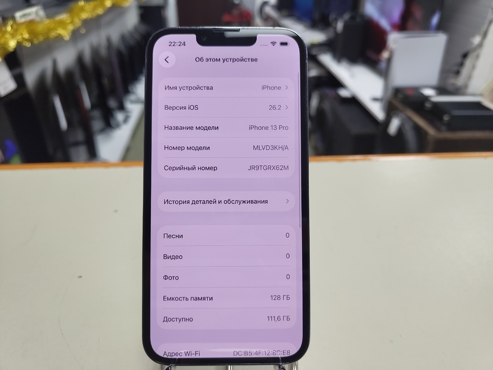 Смартфон Apple iPhone 13 Pro 128Gb