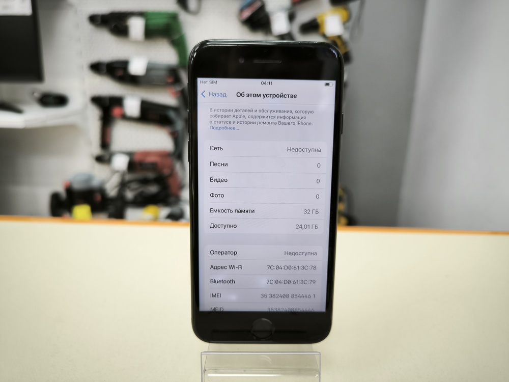 Смартфон Apple iPhone 7 32Gb