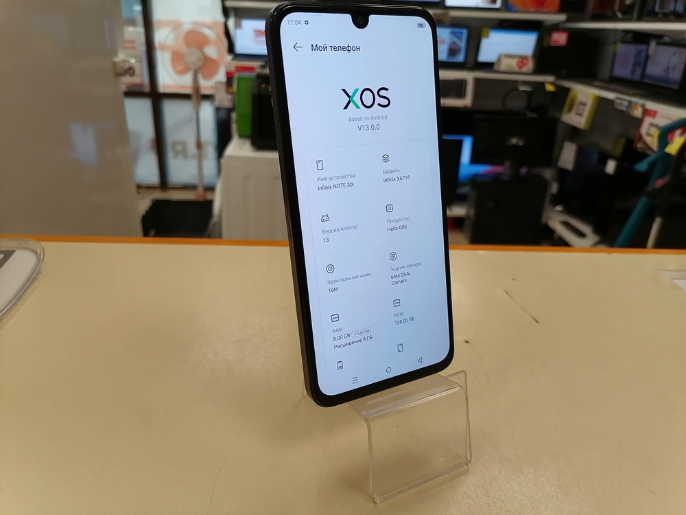 Смартфон Infinix NOTE 30I 8/128