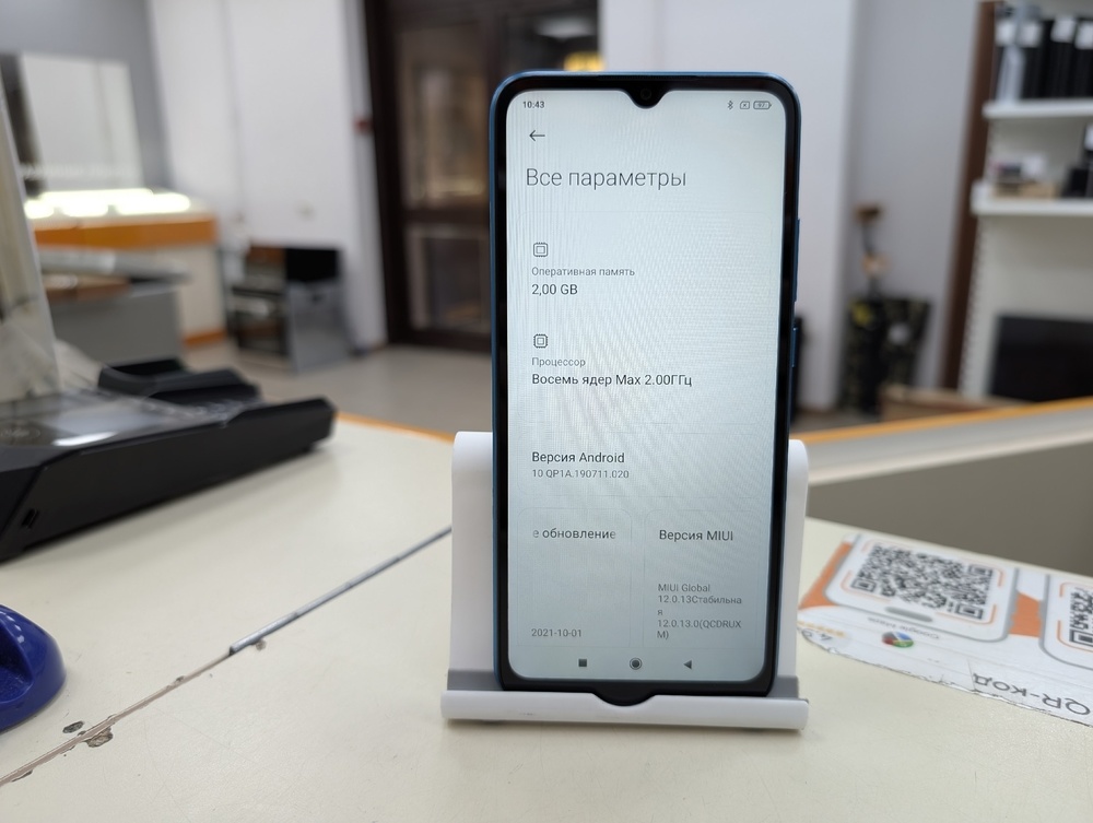 Смартфон Xiaomi Redmi 9A 2/32