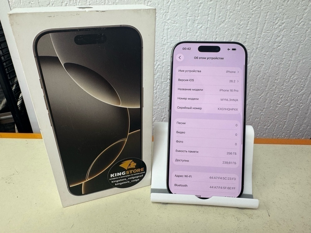 Смартфон Apple Iphone 16 Pro 256Gb