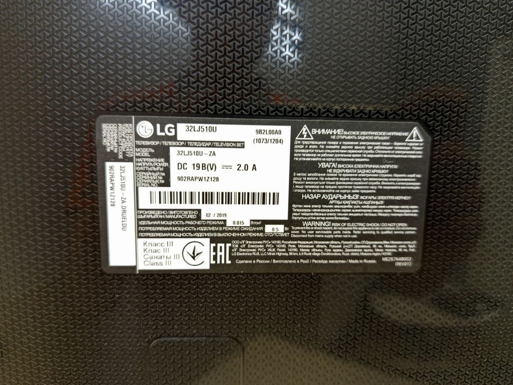 LED Телевизор LG 32LJ510U