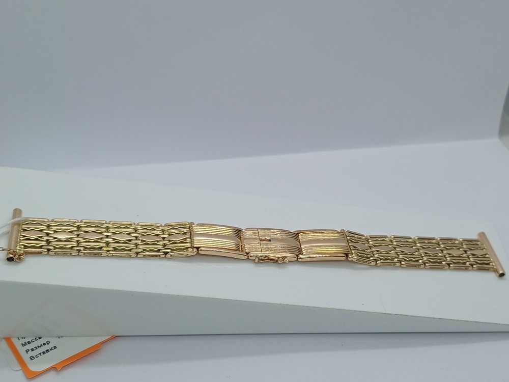 БРАСЛЕТ ДЛЯ ЧАСОВ (Au 583)