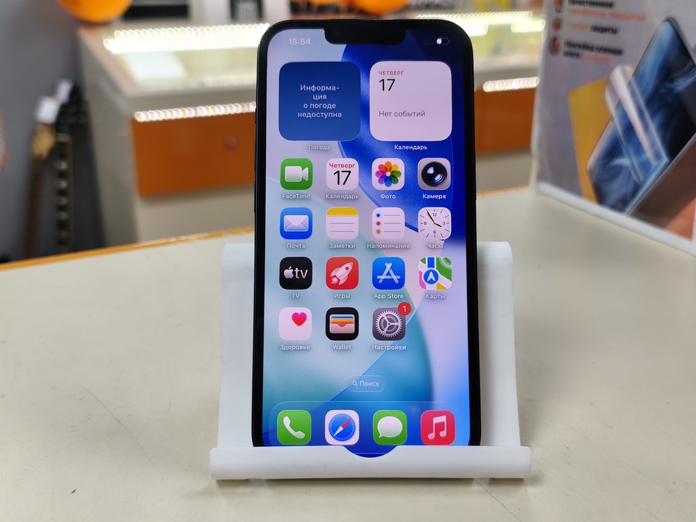 Смартфон Apple iPhone 13 128Gb