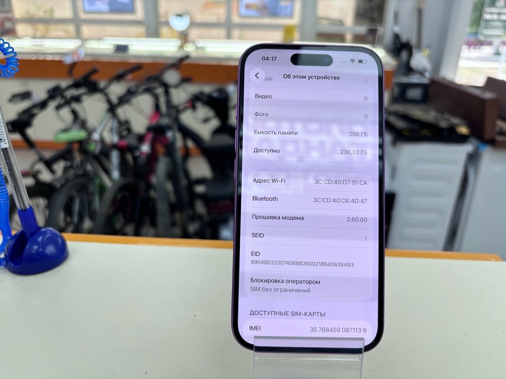 Смартфон Apple Iphone 16 256Gb