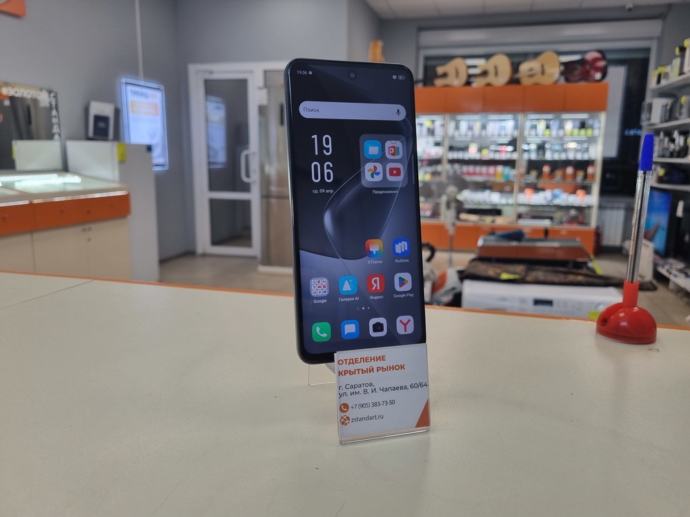 Смартфон Infinix HOT 50 8/256