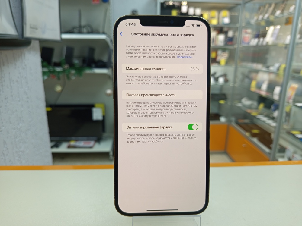 Смартфон Apple iPhone 12 Pro Max 128Gb