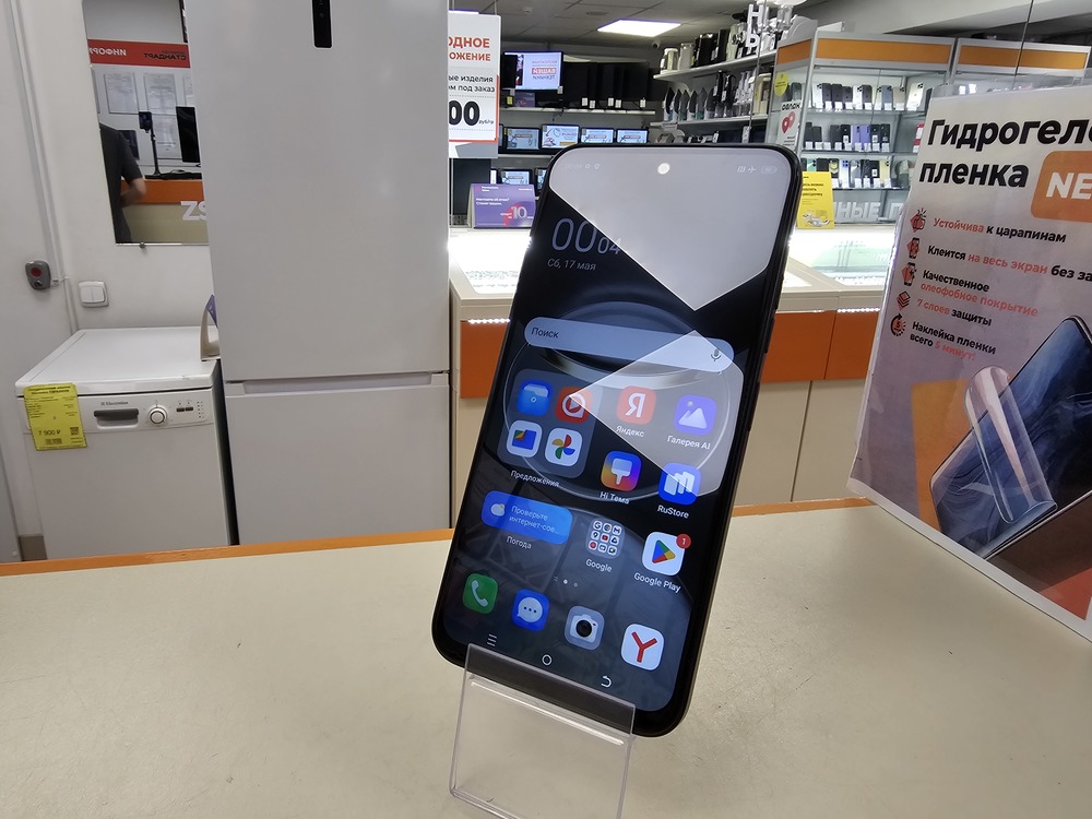 Смартфон Tecno SPARK 30C 8/256