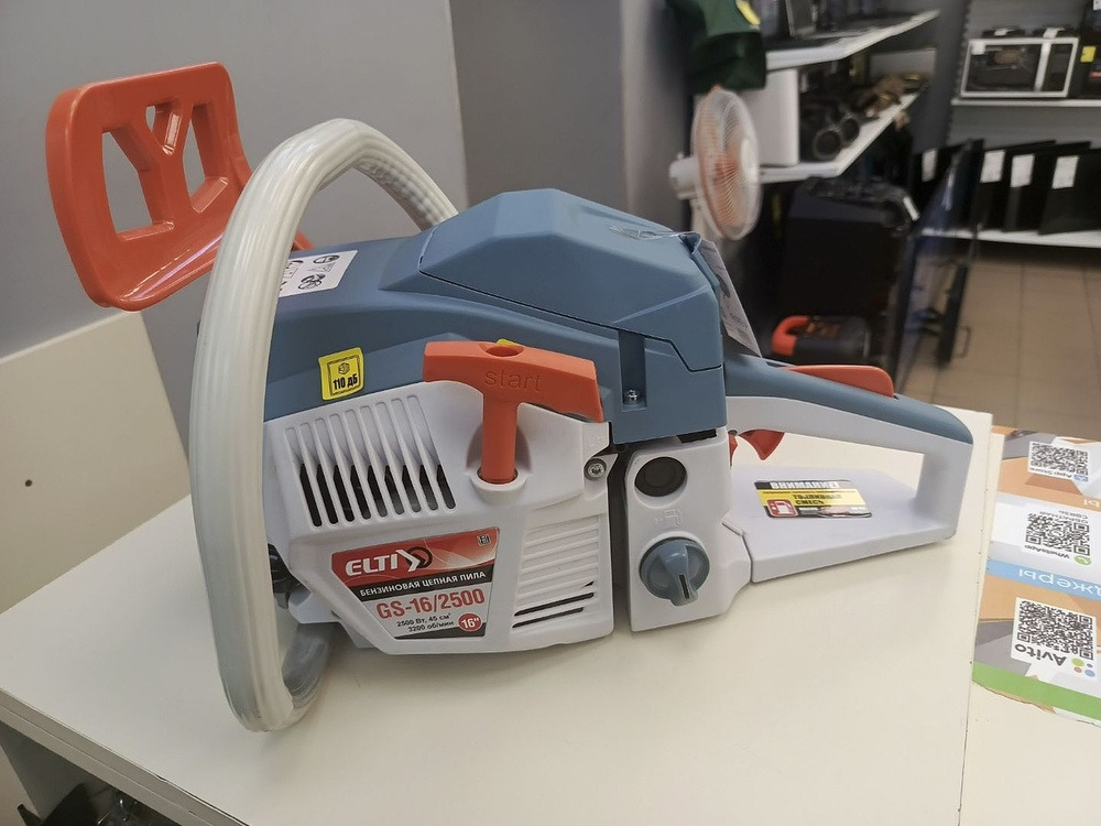 Бензопила ELTI GS-16/2500