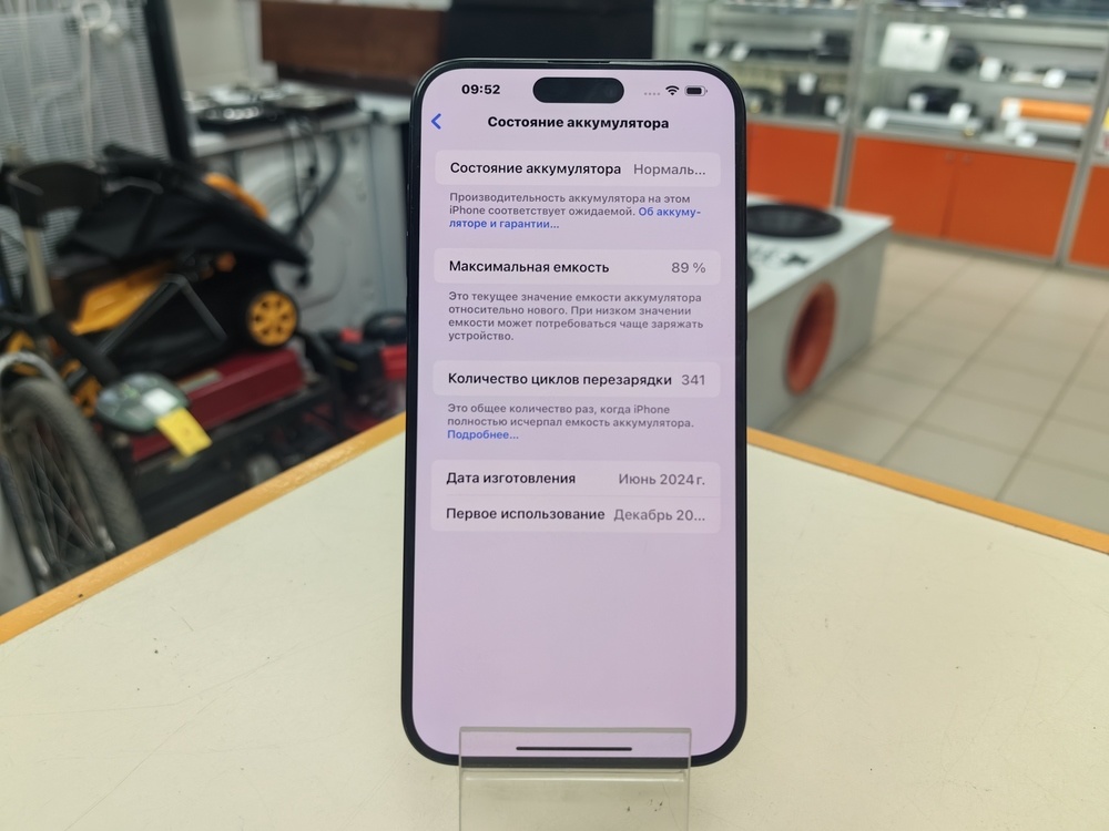 Смартфон Apple iPhone 15 Pro Max 256Gb