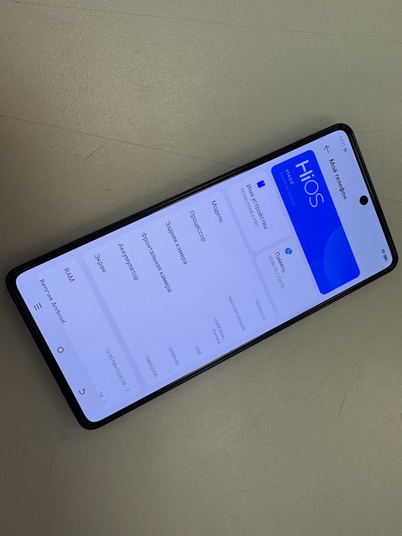 Смартфон Tecno Pova 6 Pro 8/256