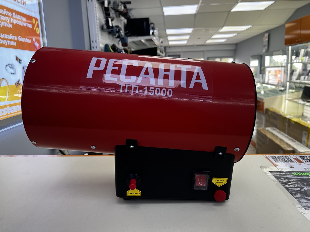 Газовый обогреватель Ресанта ТГП-15000