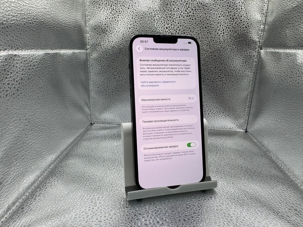 Смартфон Apple iPhone 13 Pro Max 256Gb