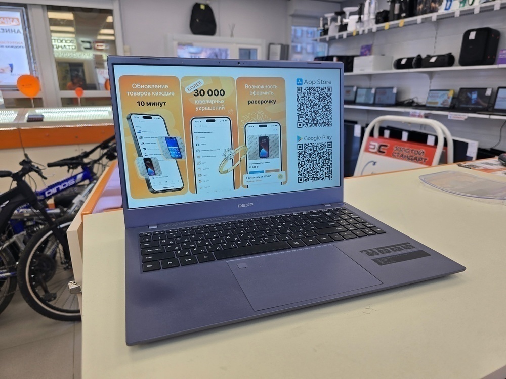 Ноутбук Dexp Atlas M15-I3W302; Core i3-1215U, Intel UHD Graphics, 8 Гб, 240 Гб, Нет