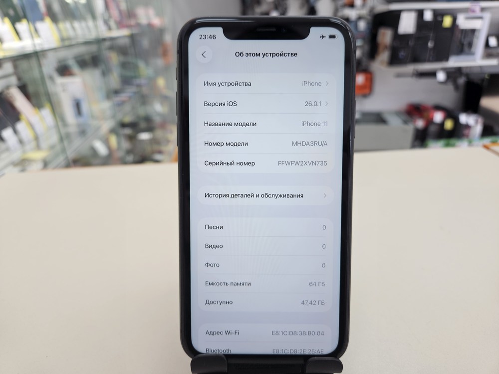 Смартфон Apple iPhone 11 64Gb