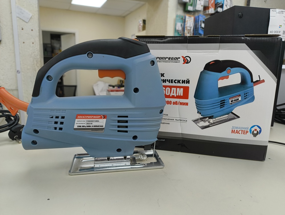 Лобзик Электроприбор МП-60ДМ