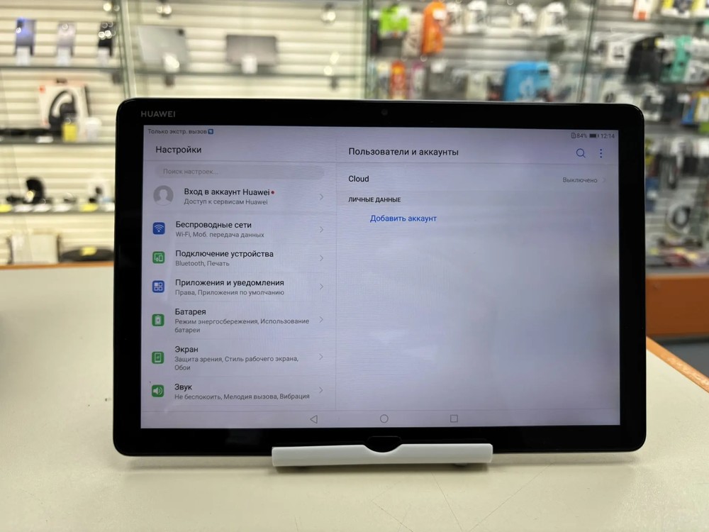 Планшет Huawei MediaPad M5 Lite 10 32 ГБ