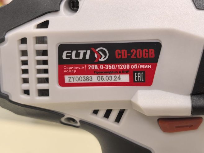 Шуруповерт ELTI CD-20GB