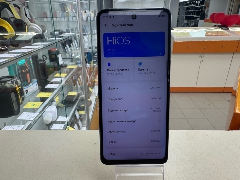 Смартфон Tecno Pova 5 8/256