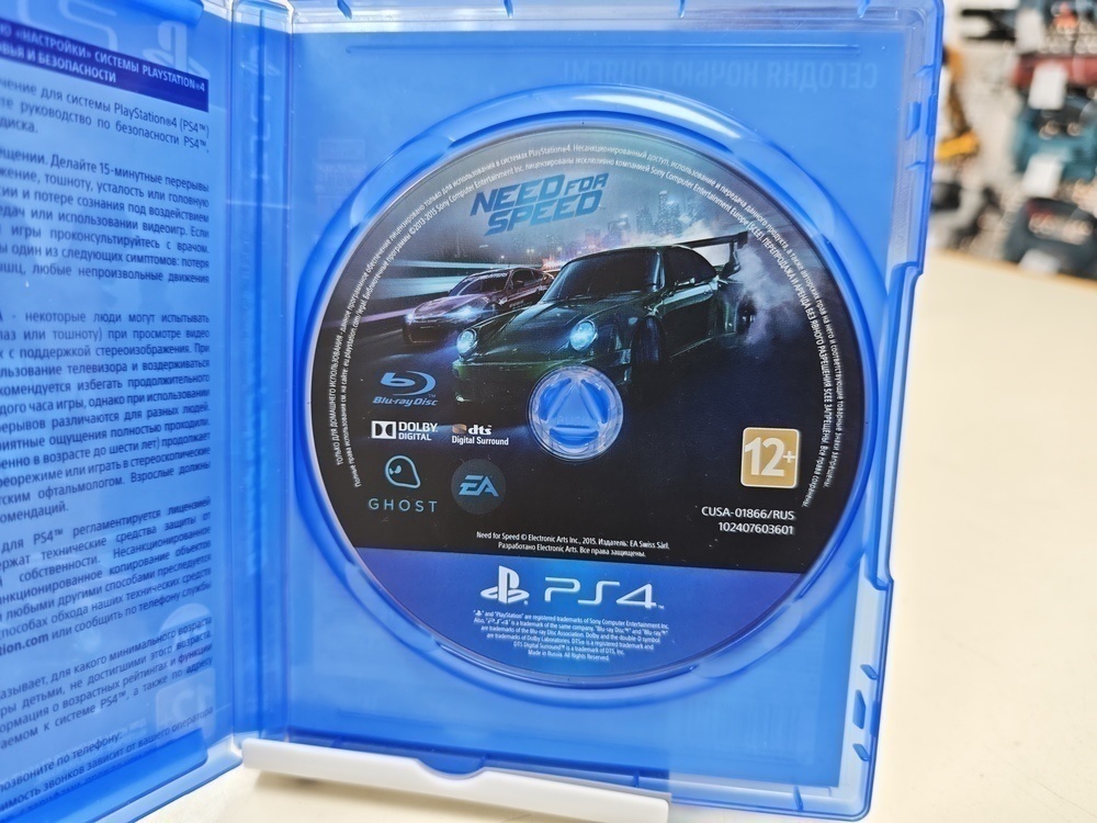 Игра Playstation 4 Need For Speed