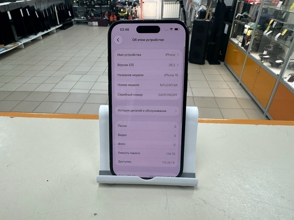 Смартфон Apple Iphone 15 128Gb