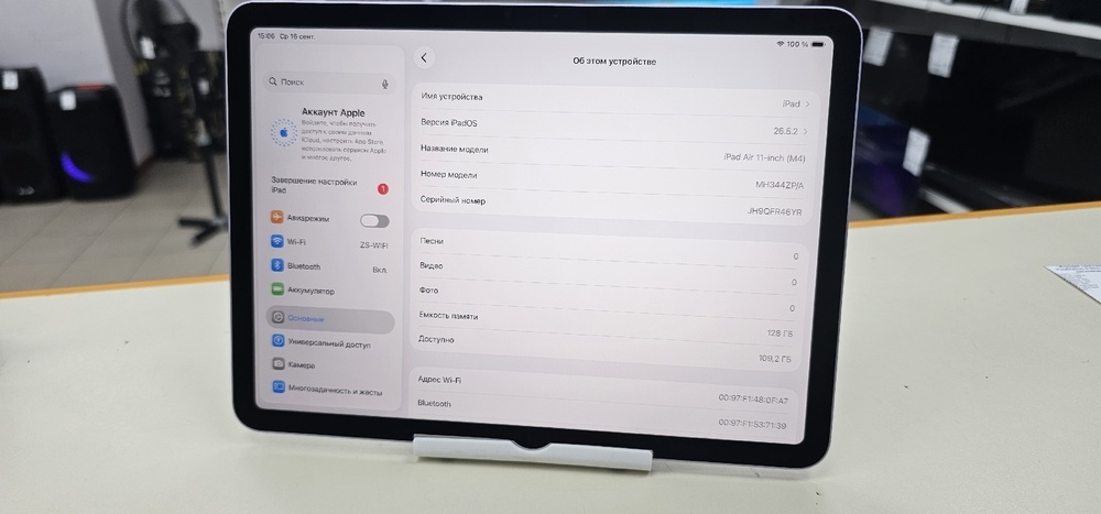 Планшет Apple iPad Air 128 ГБ(11 дюймов, M4) 2026 A3459 (Wi-Fi)