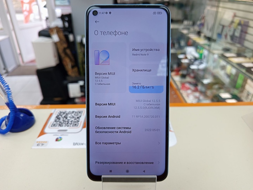 Смартфон Xiaomi Redmi Note 9 4/64