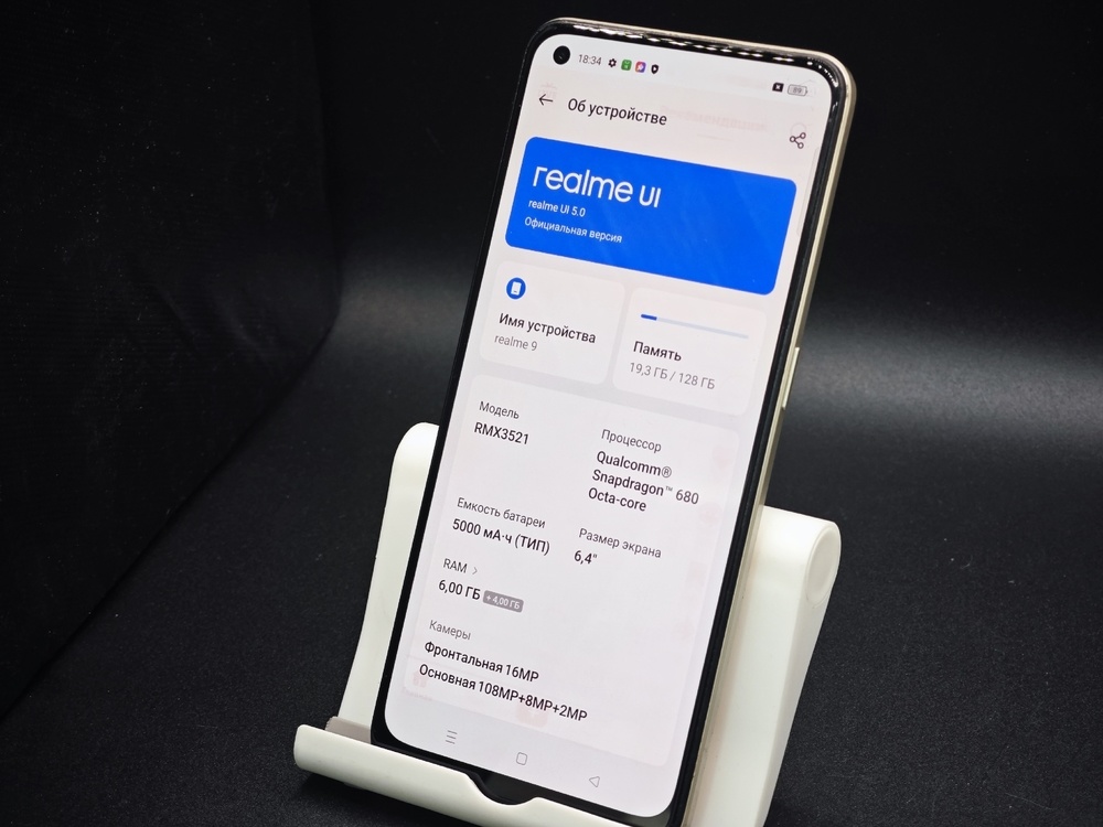 Смартфон Realme 9 6/128