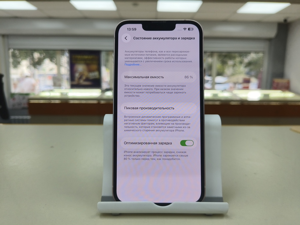 Смартфон Apple iPhone 13 128Gb