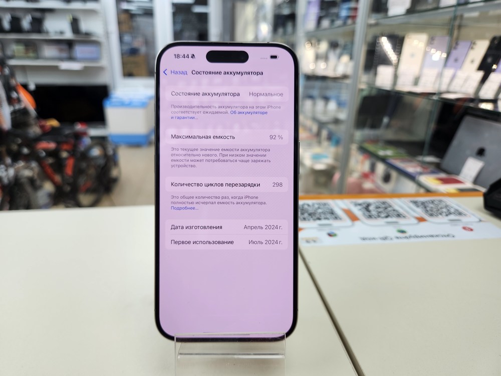 Смартфон Apple Iphone 15 Pro 128Gb