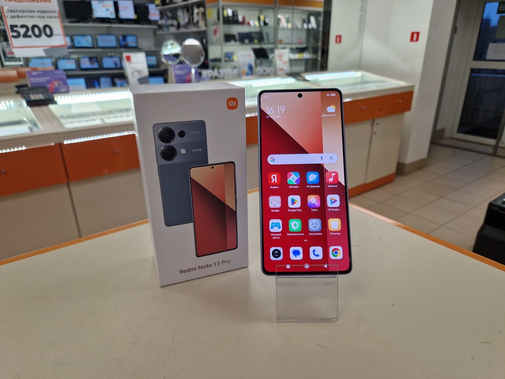 Смартфон Xiaomi Redmi Note 13 Pro 8/256