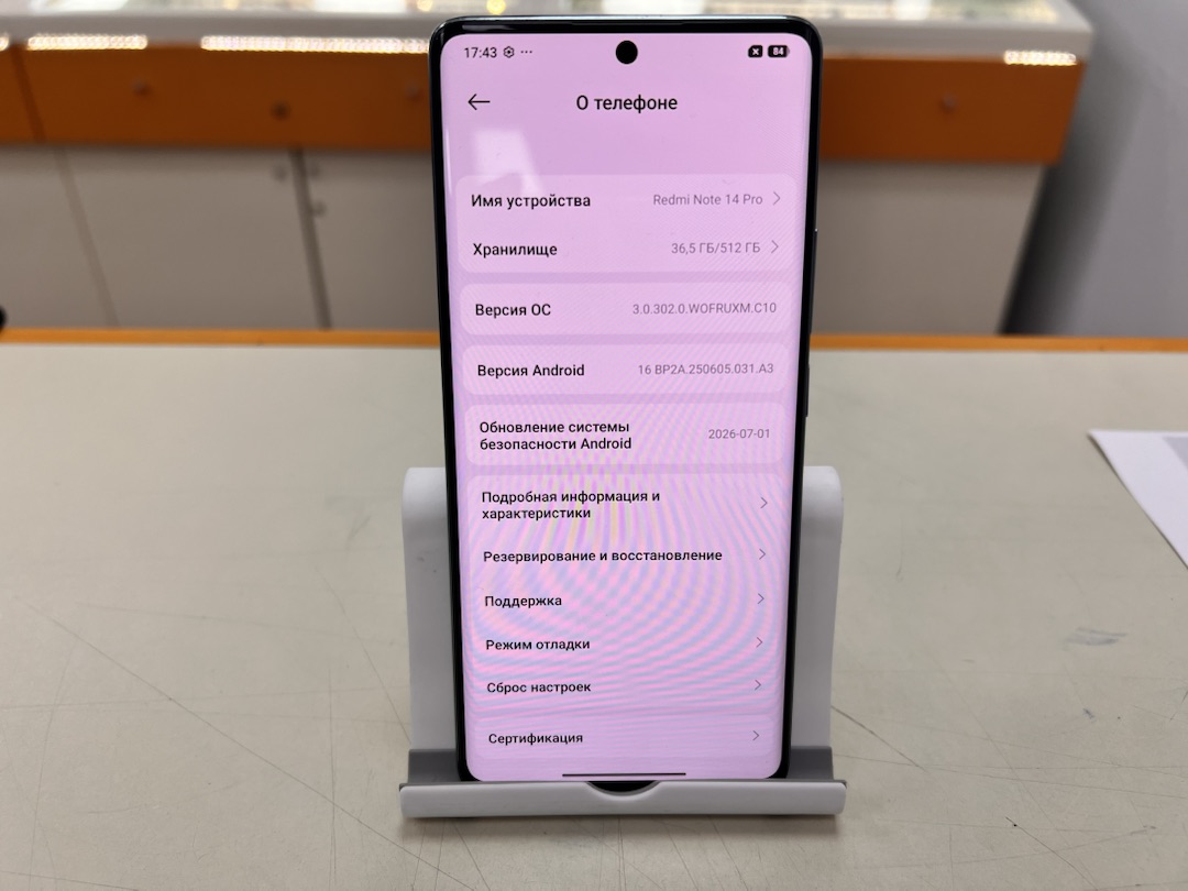 Смартфон Xiaomi Redmi Note 14 Pro 12/512
