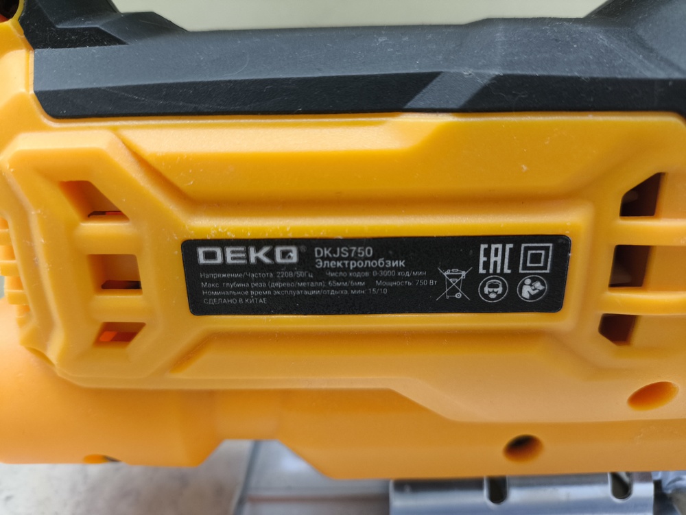Лобзик DEKO DKJS750