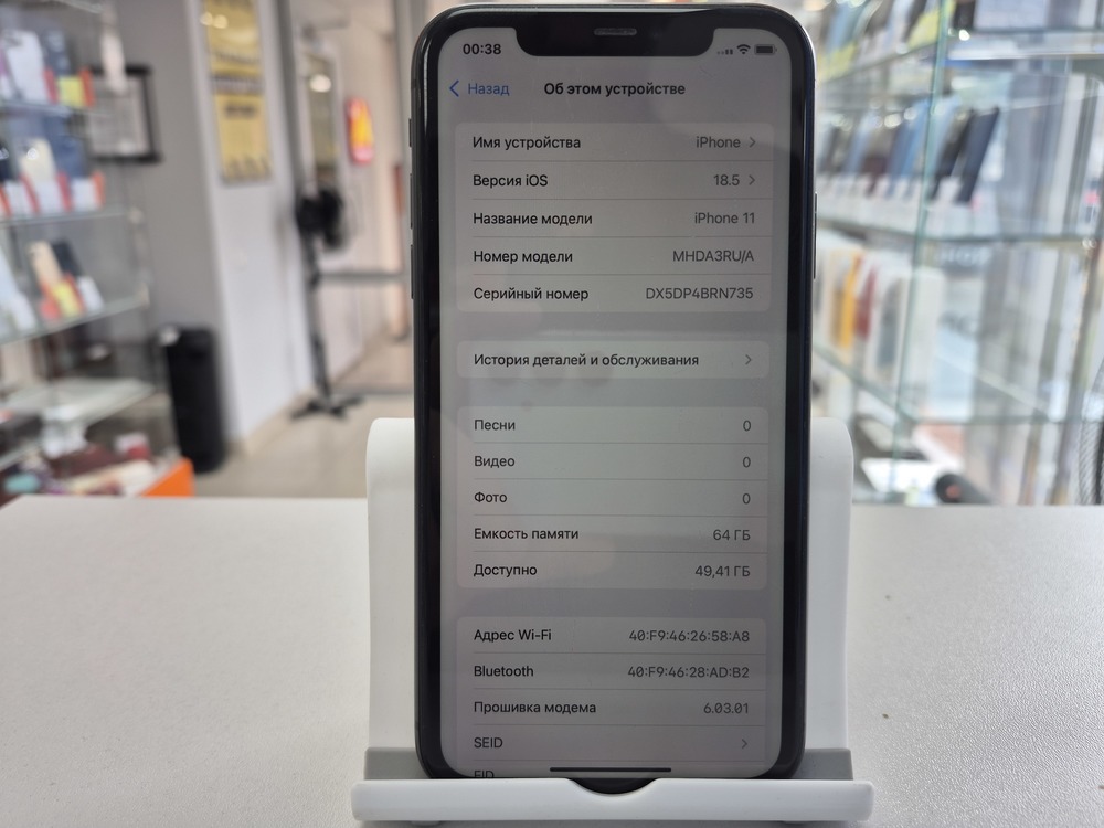 Смартфон Apple iPhone 11 64Gb