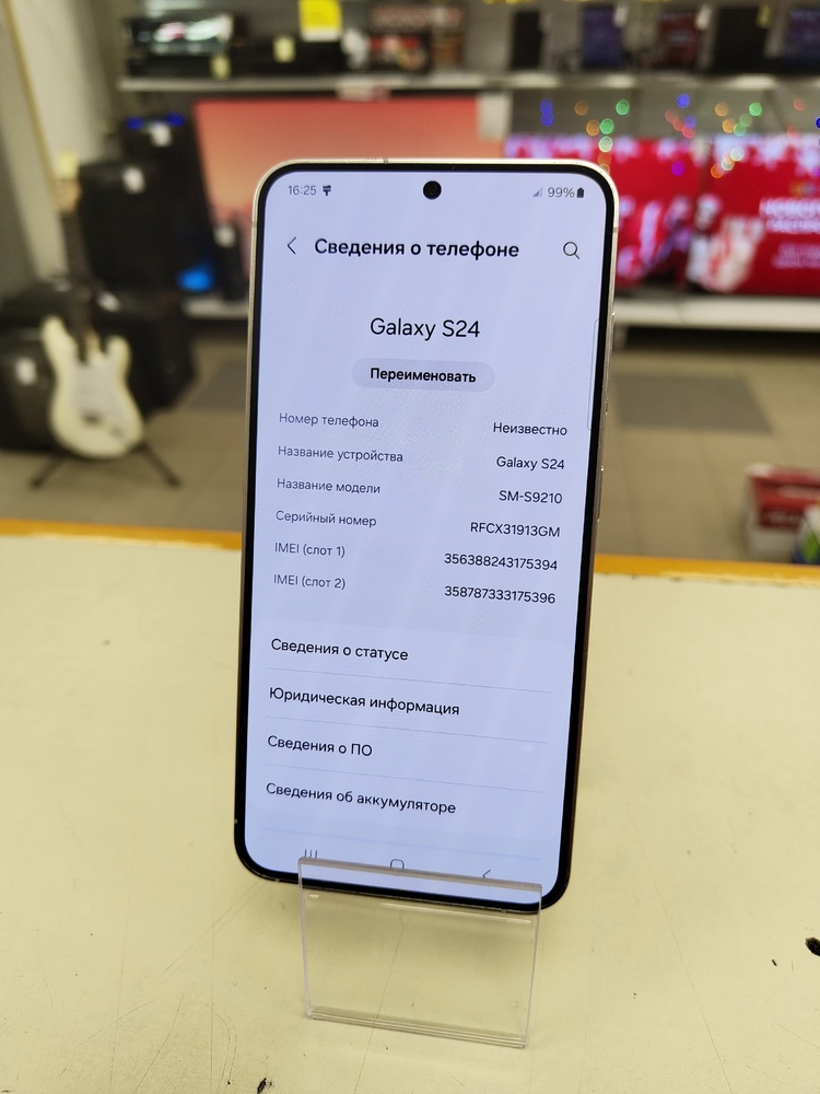 Смартфон Samsung Galaxy S24 8/256