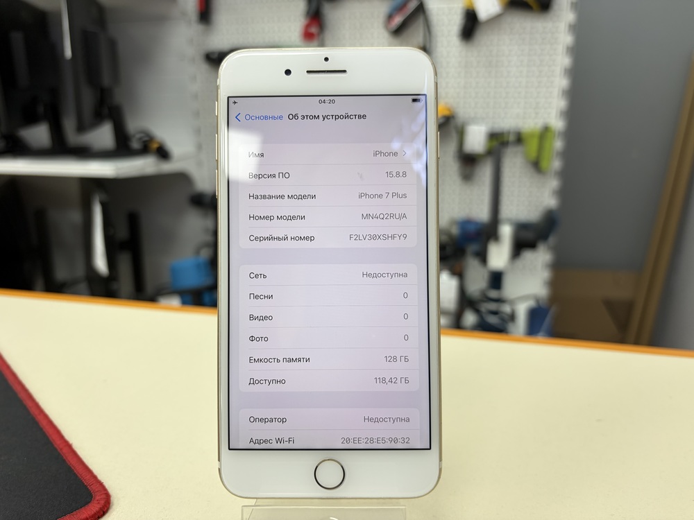 Смартфон Apple iPhone 7 Plus 128Gb