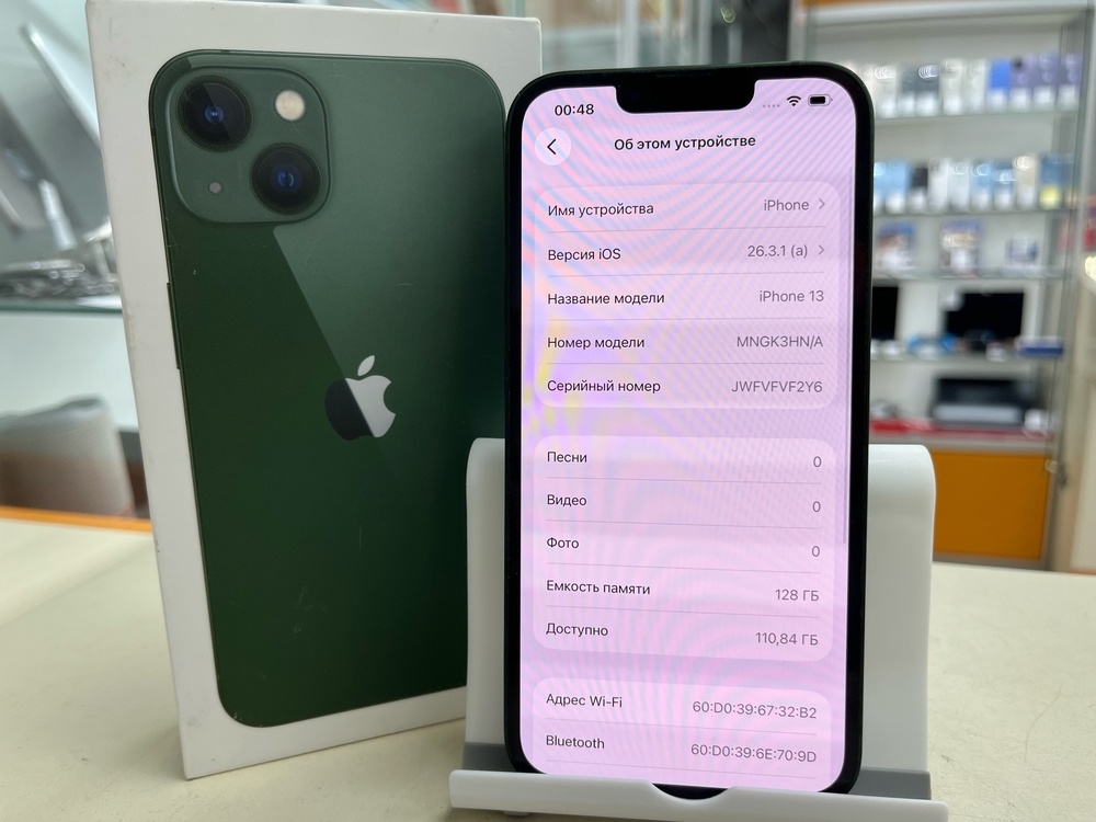 Смартфон Apple iPhone 13 128Gb