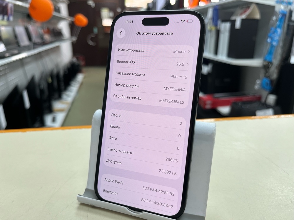 Смартфон Apple Iphone 16 Pro Max 256Gb