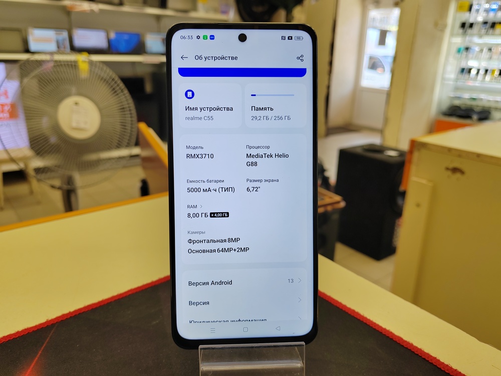 Смартфон Realme C55 8/256